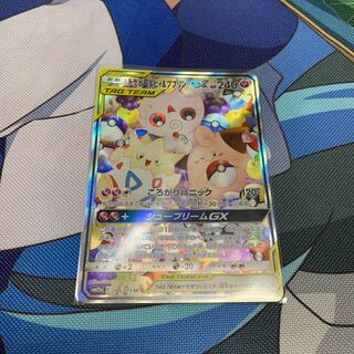 トゲピー＆ピィ＆ププリン SR