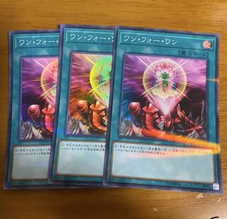 ワンフォーワン　スーパー　3枚