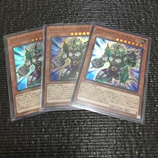 ダイナレスラー・パンクラトプス(スーパー) 3枚セット