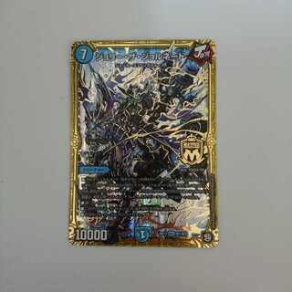 ジョリーザジョルネード