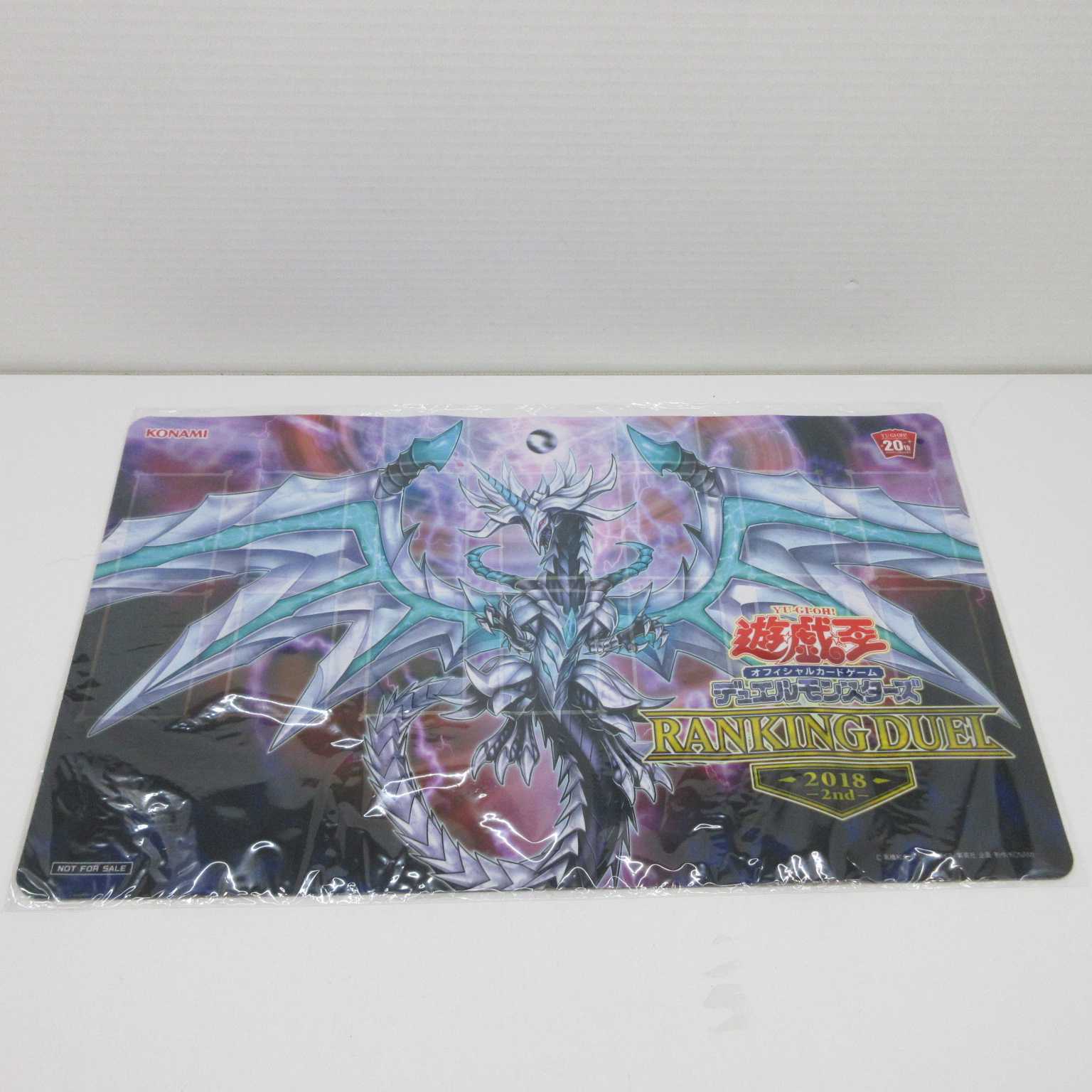 AG0526 プレイマット  混源龍レヴィオニア