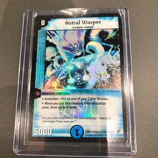 アストラルネビューラ 英語版