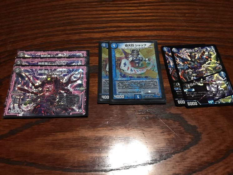 シャッフ2枚&デジルムカデ 3枚&ディール2枚セット