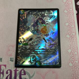 ドンドン水撒くナウ