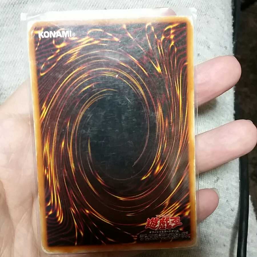 ブラックマジシャン