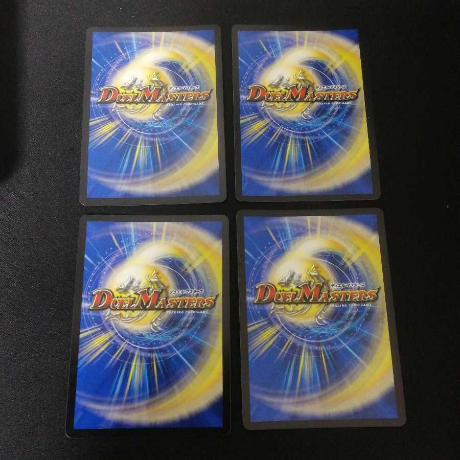 絶望と反魂と滅殺の決断　シークレット　4枚