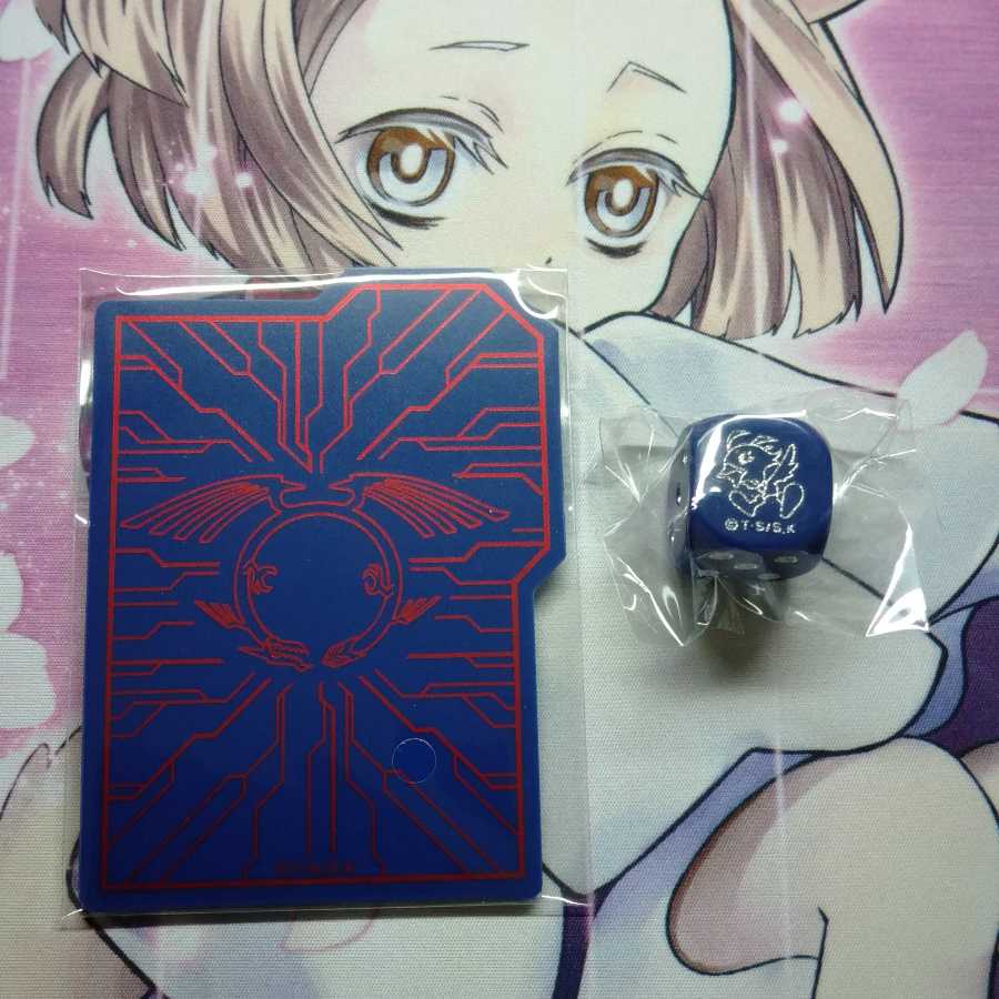 竜の紋章 未開封品 セパレーター、サイコロのみ