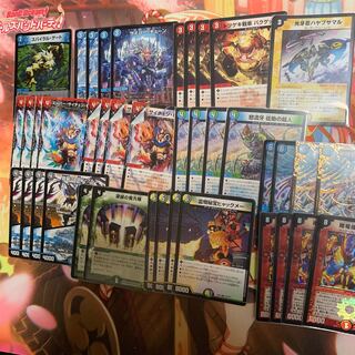 ［構築済み］ヒャックメーカウンター　デッキ（バイケン1枚抜き）