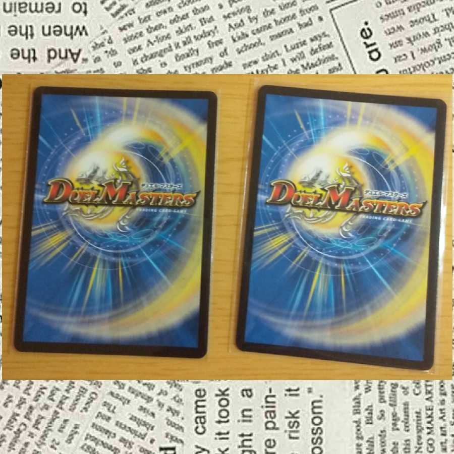 デュエマ  パーフェクトダークネス