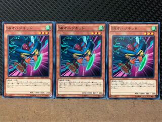 【ぽぽたん】遊戯王 8203 SRオハジキッド 3枚 ノーマル