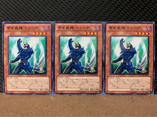 【ぽぽたん】遊戯王 7060 甲虫装機 ウィーグ 3枚 ノーマル