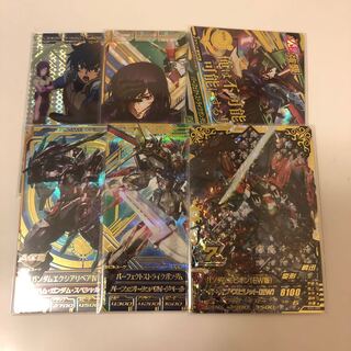 トライエイジ 専用