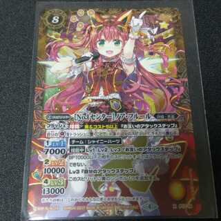 No.1センター　ノア・フルール 1枚