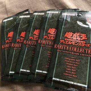 Rarity Collection 2 Unopened 5-pack set