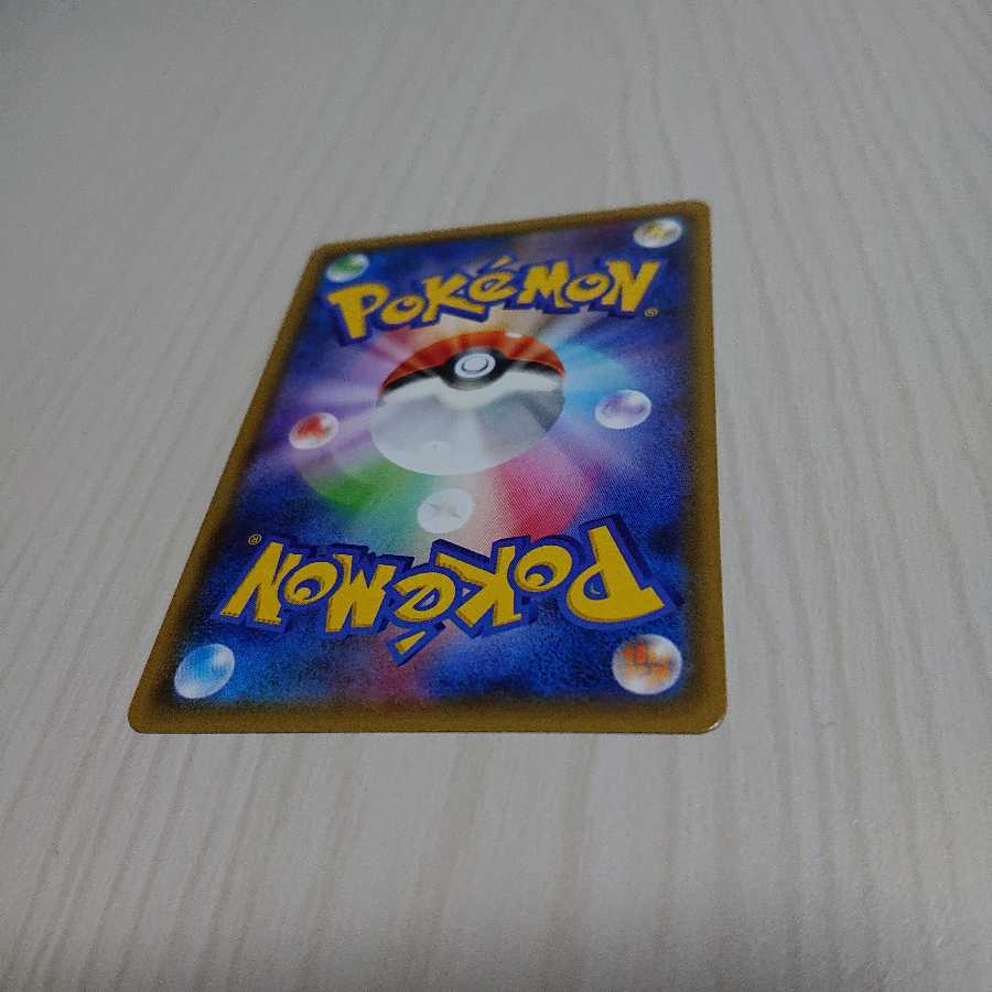 リザードンGx ssr