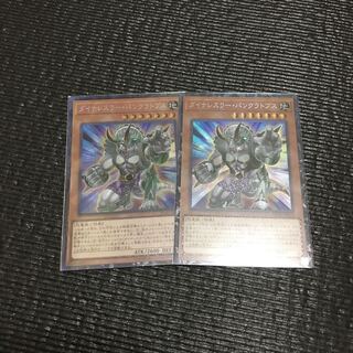 ダイナレスラー・パンクラトプス(CR) 2枚セット