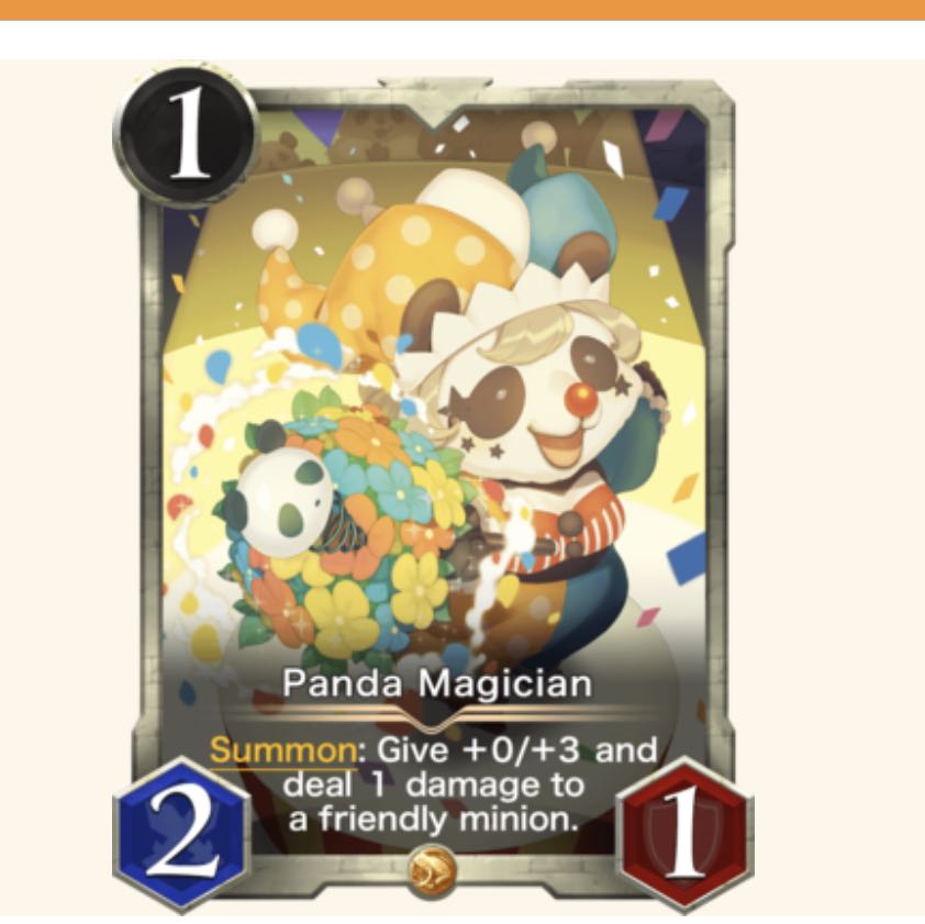 パンダの奇術師