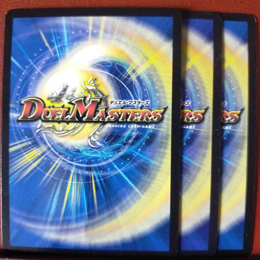 Set Discount Jeanne d'Arc, Goddess of Ruination