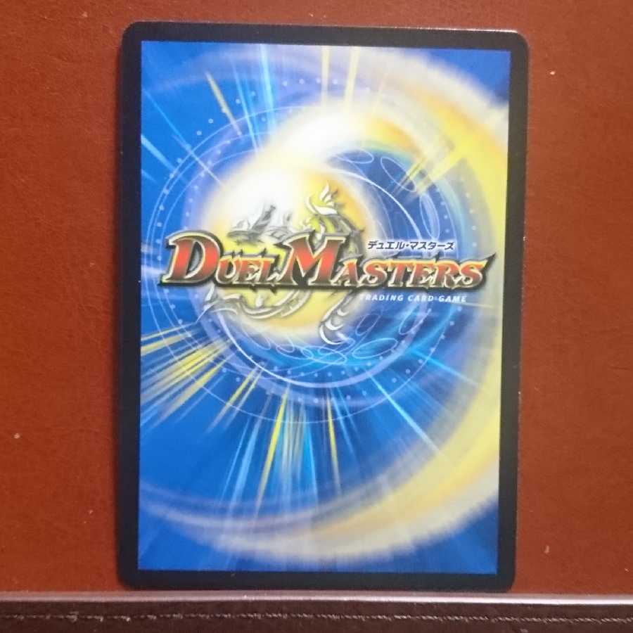 Set Discount Ziggy "TND" Bolt 1枚