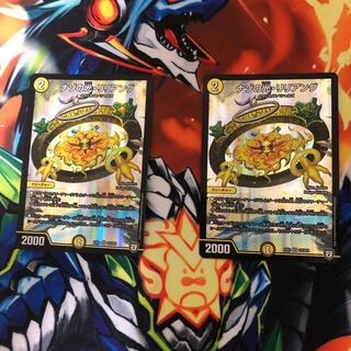 ナゾの光・リリアング