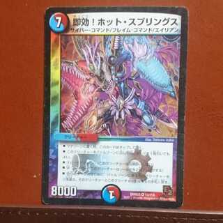 Set Discounts Effective immediately! Hot su Jigglypuff Gus