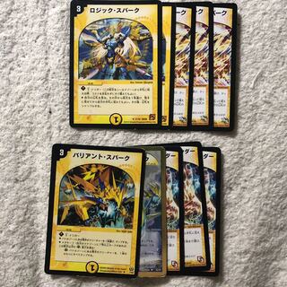 ロジックスパーク ジャンヌスパーク バリアントスパーク ツインサンダー