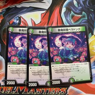 Belladonna the Darkness Demon Fairy