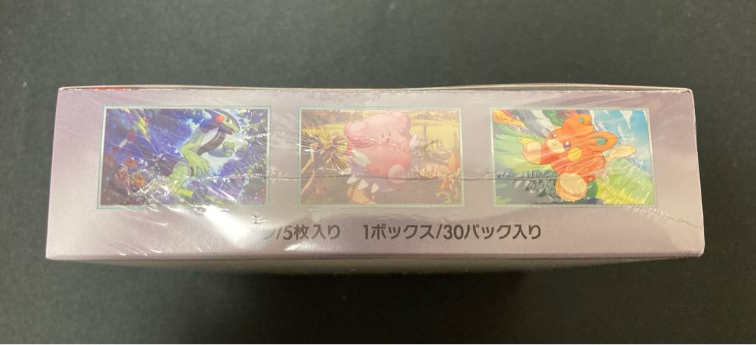 Violet ex, unopened box with shrink wrap