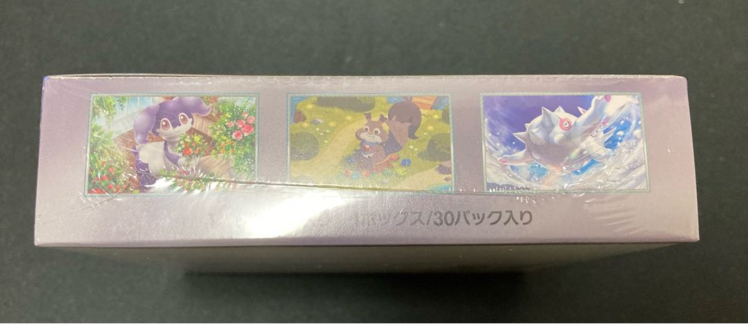 Violet ex, unopened box with shrink wrap