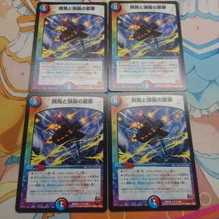 偶発と弾幕の要塞