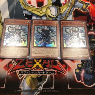 遊戯王　青き眼の賢士SHVI　スーパー3枚