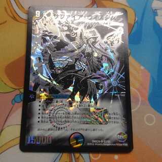 サファイアウィズダム