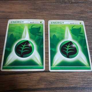 Basic GrassEnergy Background Celebi x 2