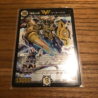 戦慄の頂　ベートーベン