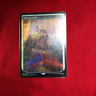 流刑への道　GPプロモ