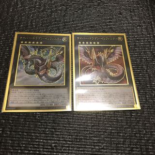 サイバー・ドラゴン・インフィニティ(ゴールド)