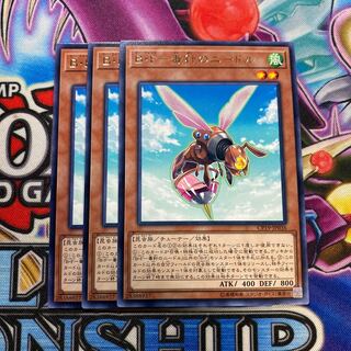 B・F 毒針のニードル