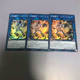 水晶機巧ハリファイバー　3枚