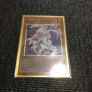 浮幽さくら(ゴールド通常イラスト)