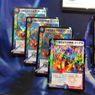 b185 日曜日よりの使者メーテル　プロモ 　MC 4枚 名もなきデュエリスト