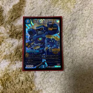ガチャンコガチロボ」の激安通販 | magi
