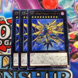 RR アルティメット・ファルコン