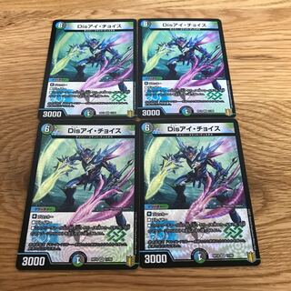 Disアイ・チョイス VR 11/95 4枚