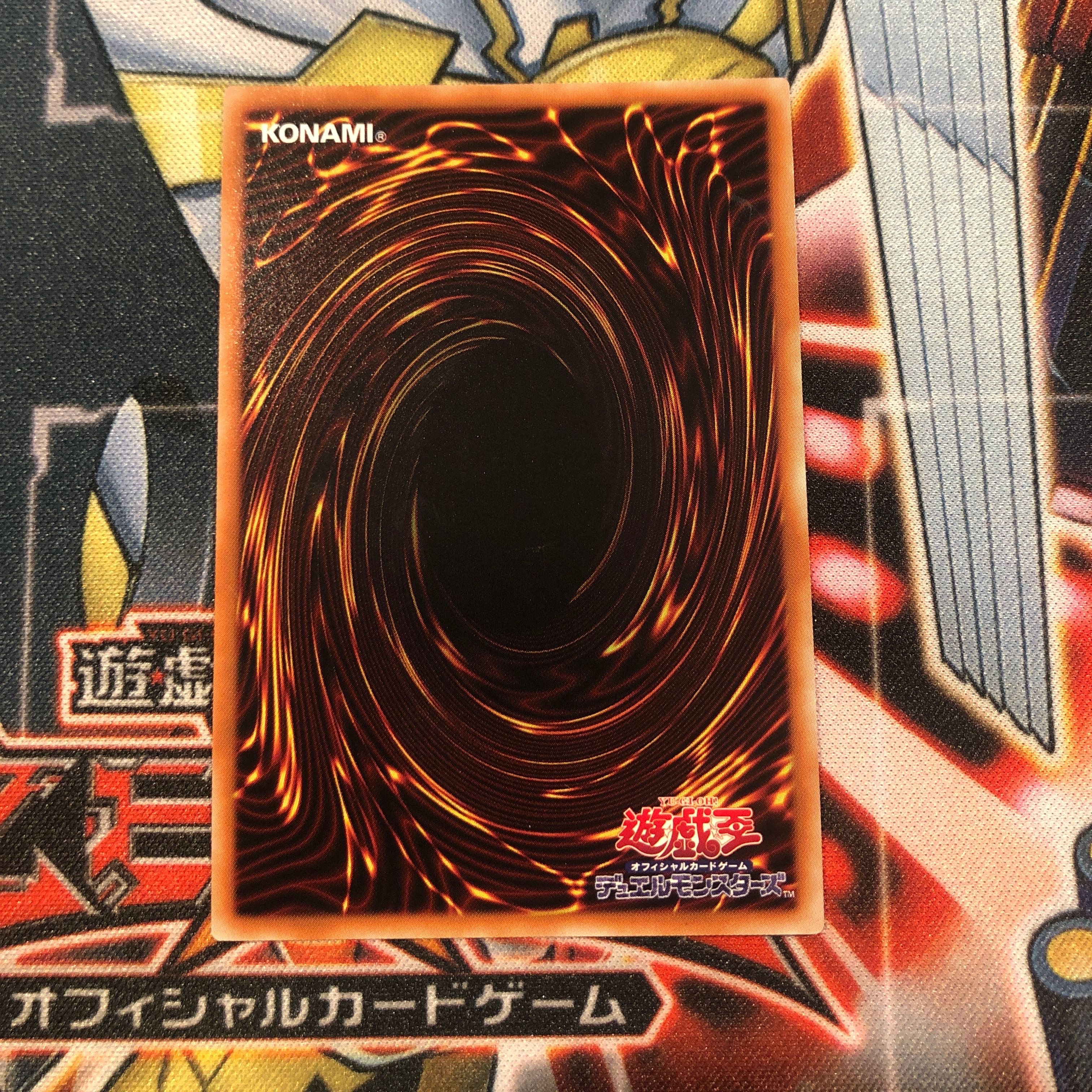 遊戯王　未界域のビッグフット　ウルトラ