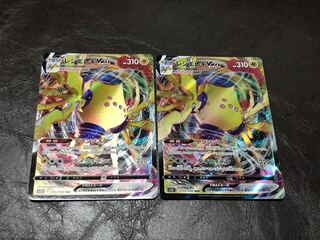 レジエレキvmax ２枚セット　ポケモンカード