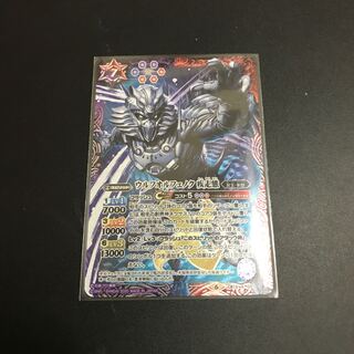 バトスピ,仮面ライダー　ウルフオルフェノク 疾走態