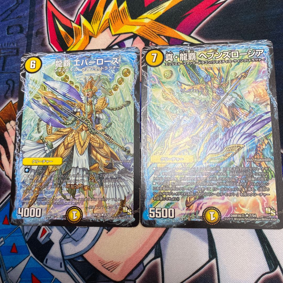 ヘブンズロージア エバーローズ