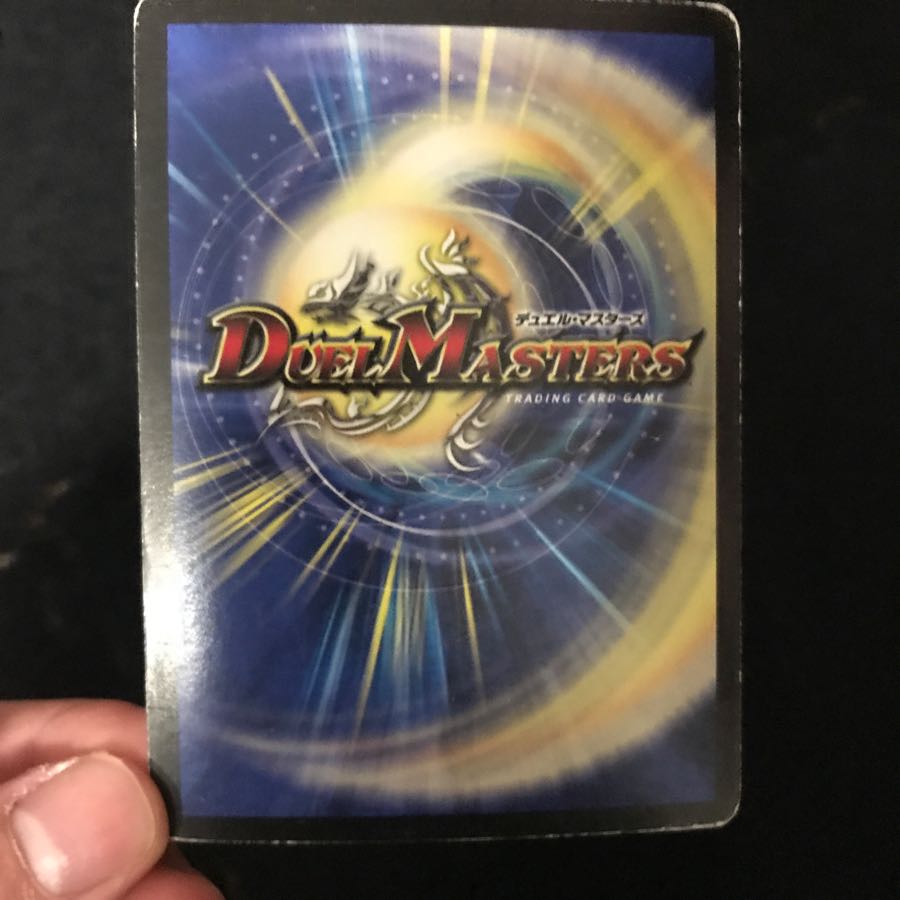 Saga of the God of Destruction