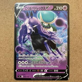 90 yen per sheet/stock 3/Kokuba Budrex V TD 203/414