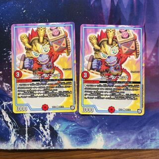 b187 ソニーソニック　2枚 名もなきデュエリスト